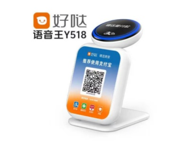 新乡好哒语音王